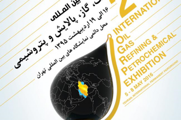MACOGA at the 21st Iran Oil, Gas, refining and Petrochemical Exhibition 